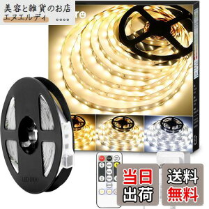 yzLepro LED e[vCg 10m lede[v dFEFEF F 邳 ԐڏƖ Rt C~l[VCg 3pin 2835SMD tȒP h X  z[