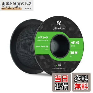 yzAbma Cord pR[h 2mm 1c 50m eg[v KC[v Lv AEghA ANZT[ | DIYp ω׏d45kg