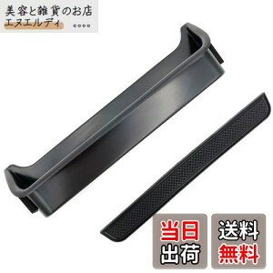 �y���������zMeliore �����Z�f�X �x���c G�N���X �Q�����f �p �A�V�X�g �O���b�v �X�g���[�W �{�b�N�X ���[ �R���\�[�� �|�P�b�g ���o�[ �}�b�g W463 320 350d 500 550 55 63 65 AMG (�P�i)