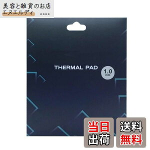 yzVRT[}pbhApWG[^[tBA120x120x1mmʕMVR[pbhAM`12.8 W/mkA炩ގASSD CPU GPU LED IC`bvZbgpp