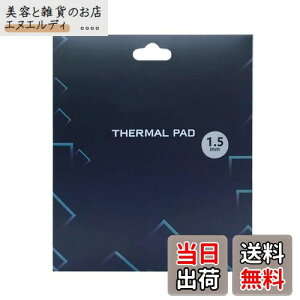 yzVRT[}pbhApWG[^[tBA120x120x1.5mmʕMVR[pbhAM`12.8 W/mkA炩ގASSD CPU GPU LED IC`bvZbgpp