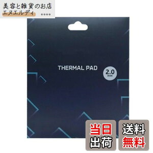 yzVRT[}pbhApWG[^[tBA120x120x2mmʕMVR[pbhAM`12.8 W/mkA炩ގASSD CPU GPU LED IC`bvZbgpp