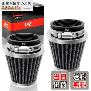 yz1PZ JP2-AR7 2 p[tB^[ GAN[i[ ėp 54mm ~` ubN oCNp GAtB^[