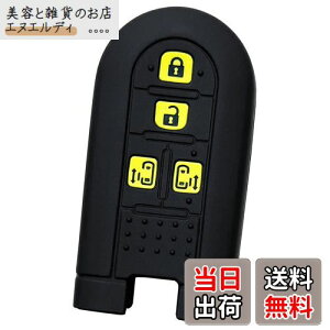 �y���������z�yIKT�z�_�C�n�c/�g���^�ԗp �X�}�[�g�L�[�p�V���R���J�o�[ 4�{�^�� �u���b�N�u���[/�^���g/�^���g�J�X�^��/�E�F�C�N/���[�� �L�����o�X/�g�[��/�^���N/���[�~�[/�Ȃ� ��p�݌v