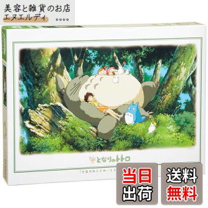 yzWO\[pY ƂȂ̃gg ggƂЂ 1000s[X (1000-215)