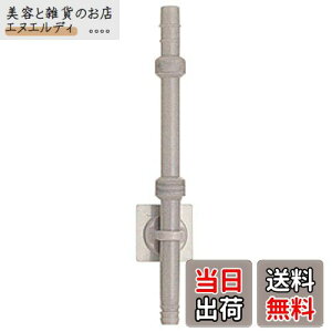 yzSANEI(TGC) CmY ΌŒ莮 Cz[Xɐڑ 260~340mm PT171