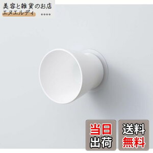 �y���������zSANEI(�T���G�C) �������R�b�v �z�Վ� �ǂɂ������� ���������[ �q���I �z���C�g PW6812-W4