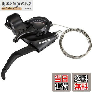 yzV}m(SHIMANO) VteBO/u[Lo[(MTB) ST-EF41-7R Eo[̂ 7S 2tBK[ ESTEF41R7AL TOURNEY(^[j[)