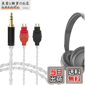 yzGeekria Apollo ⃁bL AbvO[h I[fBIP[u Sennheiser HD25, HD25-C, HD 25 Ή wbhzpR[h 3.5mm nC] HiFiΉ (1.5m/5ft)