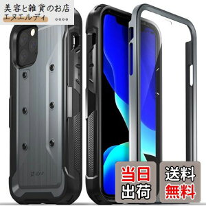 yzVena Apple iPhone 11 Pro P[X, vArmor (ϏՌ | ČRMILKi擾) 360°]̍|Nbvt op[P[X ACtH11 Pro 5.8C` pیJo[