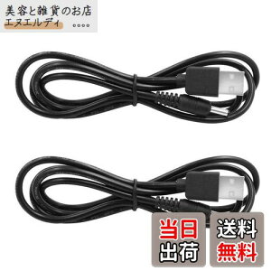 yzBESTU USB 5V DCdP[u 1.5m IX A_v^P[u DCR[h dP[u 20AWG d3A 3.5mm * 1.35mm (Oa3.5mm a1.35mm) 2