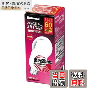 �y���������z�p�i�\�j�b�N �p���b�N�{�[�� �X�p�C����(������Ή��`) A15�` �d��60�`�^�C�v(E26����) �d���F EFA15EL14C