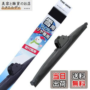 yzPIAA(sA) Cp[ u[h p 300mm t@CXm[ Ot@CgR[eBOS 1{ Ĕ1KT p FG30KWT