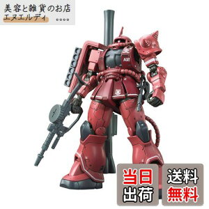 yzHG @mK_ THE ORIGIN VApUNII ԂaVer. 1/144XP[ Fς݃vf