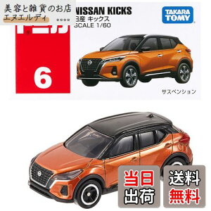yz^Jg~[w g~J No.6 Y LbNX  x ~jJ[   3Έȏ  ߋSi ST}[NF TOMICA TAKARA TOMY