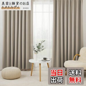 yzHansleep J[e 1Ռ 4Zbg 100cm178cm J[L fM h h ȃGl  n  􂦂 rOp (J[e2E[X2)