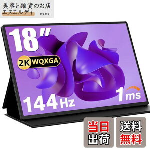 yzAcouto 2K oCj^[ 18C` 144Hz 1msQ[~Oj^[ HDR[h oCfBXvC XCb`p USB Type-C/HDMIy2560x1600//Xs[J[/X^ht/IPSp