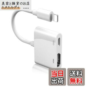 yzsovviluy2024N MFiF؁z iphone/iPad HDMIϊP[u 1080P Q[xȂ ݒsv iPhone15/14/13/12/11/X/8 ȂǑΉ TVf] CgjO HDMIA_v^[