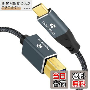 yzThzzhnno USB B - USB Cv^[P[u 1M, 5Gbps USB 3.0 Type C - Type B hbLOXe[VOtn[hhCuXLi[p