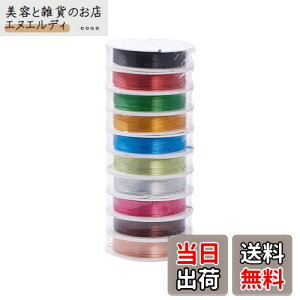 yzPH PandaHall 10 A~C[ 0.8mm ~bNX J[ NtgC[ A[eBXeBbNC[  F DIYp |ޗ f 5m/