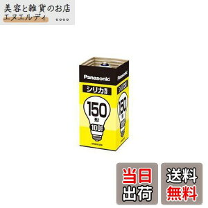 �y���������z�y3�Z�b�g�z�p�i�\�j�b�N �V���J�d��150�` LW100V150W