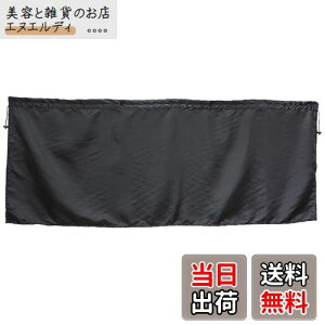 yzi|bNX(Napolex) NSTILE ԒpJ[e tgp3Zbg ubN tbNt ėpTCY UVJbg J[pi 悯 NST-1