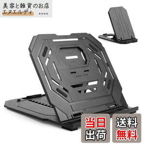 yz^ubgX^h m[gp\RX^h y^ubgp܂肽ݎz_[ 12-17C`p 9iK M΍ ^ѕ֗ y^ubg/MacBook/bvgbv/iPad/^