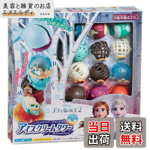 yzG|bN(EPOCH) ACXN[^[ AiƐ̏2 ST}[NF 4Έȏ  Q[ vCl:1~4l EPOCH