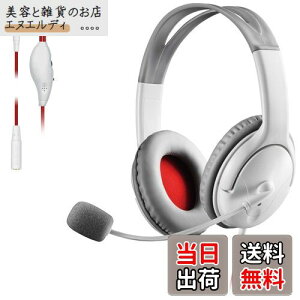 yzGR Q[~OwbhZbg I[o[wbh 1m 1.5mP[ut X}zQ[ PS4 SwitchΉ zCg HS-GM20WH