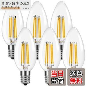 yzyE17zLepro LEDd E17 S 40W` dF VfAd 6pbN 񒲌^ a17mm C35 tBg F NA^Cv Ή 4W ȃGl VfA