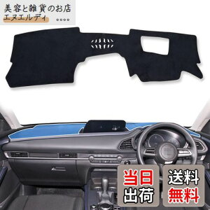 yzsmabee V^ }c_ CX-30 MAZDA CX30 DMn p 2020N-s HUDt _bV{[h}bg _bV{[hJo[ ԓ  Ăh~ _bV{[hCgی}bg tl C