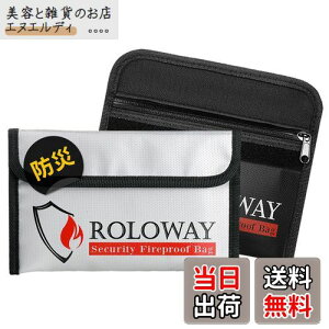 【送料無料】耐火バッグ 集金袋 書類保管ケース 手提げ 防水防火 収納可能 財産収納ケース 防火ファスナー 安心保管袋 現金収納 最強防災バック 二つセット(黒とグレーが1つ)