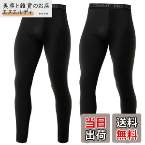 �y���������z[NEWHEY] �X�|�[�c�^�C�c �����Y 2���Z�b�g �R���v���b�V�����E�F�A �uUV�J�b�g�E�z�������v �p���[�X�g���b�` �^�C�c �O�� �X�|�[�c �ۉ� �g���[�j���O �����j���O�E�F�A 2black-