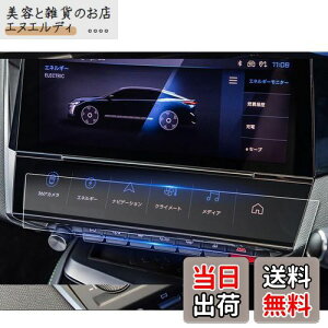 yzruiya PETtB V^ vW[408 ir یtB tB p vW[ 408 fBXvC tB ANZT[ HydroRECXH h~ 6H \tȒP 2 202