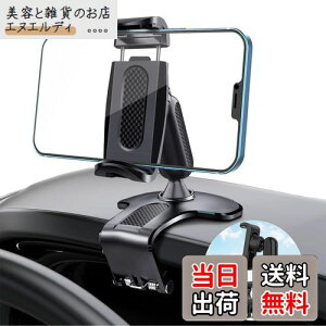 yzANKDELL Nbv ԍ z_[ y2025AbvO[hŁz ԍ z_[ 360x] K؂Ȋpxɒ 萫UQ tȒP ]h~ hU ݊ J[pi E