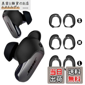 yzSeltureoney3yAzBose QuietComfort Ultra EarbudspC[`bv A`Xbv h~ Bose QuietComfort Ultra EarbudsC[s[X CzLbv SMLTCY ubN