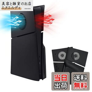 yzMcbazel V^ PS5 SlimptFCXv[g pt M΍ h~ یP[XJo[PS5 SlimfBXNł̂ݑΉ PS5 ProΉ-ubN