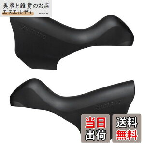 yzV}m(SHIMANO) yAp[c uPbgJo[ ST-5700 ubN EyA ST-5700-S ST-5700-L Y6TH98120