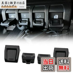 �y���������zSporacingrts JB64�EJB74��p �X�C�b�`���� �� �W���j�[/�W���j�[�V�G����p