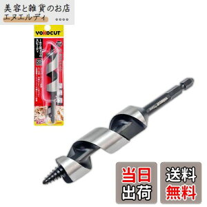 yzYOKOCUT ؍Hphrbg 20mm Zp ؍HpV[grbg [Uh|Cg