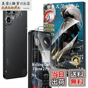 yzy2+2ZbgzFor Nothing CMF Phone 2 Pro KXtB(2)+JtB(2) dx9H KX Ɏq aa w䉘h~ Greerass tʕیtB x^b` 