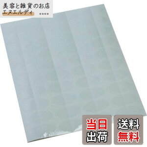 yzV[ij ȉ~ 4×2cm 1,000 ƖpV[ Xb^[t