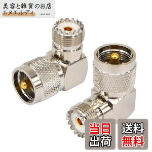 yzBOOBRIE M^RlN^ MIX-MX(MP-MJ) L M^ϊ PL259-SO239/UHFIX-UHFX RFRlN^ ϊRlN^ 90x pEڑEϊA_v^ 2Zbg