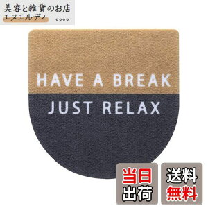 【送料無料】ベストコ(Bestco) トイレのフタに貼る 消臭シート ルール ブラック&ナチュラル 1枚 簡単 おしゃれ インテリア 日本製 MA-2305