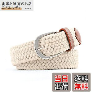 �y���������zRICISUNG �x���g���f�B�[�X �҂ݍ��� �׃x���g ���f�B�[�X�׃��g ���b�V���x���g �I�V���� �L�k ���K�i���߃T�C�Y �X�[�c ���� �w���� �J�W���A�� �S���t