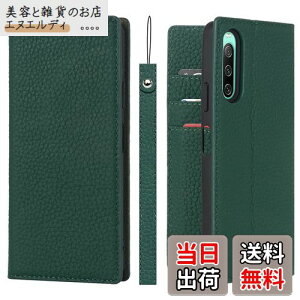 yzPelanty For Sony Xperia 10 IV P[X蒠^ SO-52C SOG07 X}zP[X vi {vU[ z^Jo[ J[h[ X^h@\ }Olbg _炩 \j[ GNXyA 1