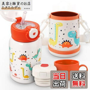 yzSANTECO  MARA @r 450ML qp Xg[t  2Way^Cv X|[chNΉ Y_Ή ۗ ۉ ^fM L 316XeXX`[   qǂ w