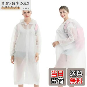 �y���������z[LeTradeJP] ���C���R�[�g ������ �J�b�p ���f�B�[�X �Ђ��t���t�[�h ���ɂ₳����EVA�f�� �y�� ���ɂ₳����EVA�f�� �y�� �ʋC�� �h�ЃO�b�Y �h�� �h ���J ���E�ȒP �����b�N��