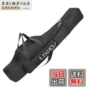 【送料無料】Lixada 釣り竿ケース 100cm ポータブル折りたたみ式釣り竿ケース 釣り竿リール収納バッグ 釣りギアオーガナイザー ロッドケース