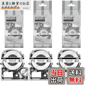 yz9mm n ݊ ev e[v LOW ES9K 3Zbg evproΉ (SS9K) J[gbW xC^[ e[v 8m